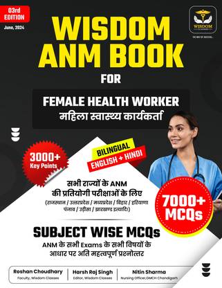 Wisdom ANM MCQ's Book For All State ANM's & Multi Purpose Health Workers Exams