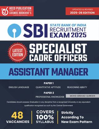 SBI SO-Assistant Manager English