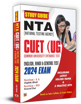 NTA CUET UG 2024 (Under-Graduate) | English, Hindi & General Test | Complete Study Guide with 5 Practice Sets & Solved Papers - English