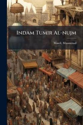 Indam Tumir Al-nujm