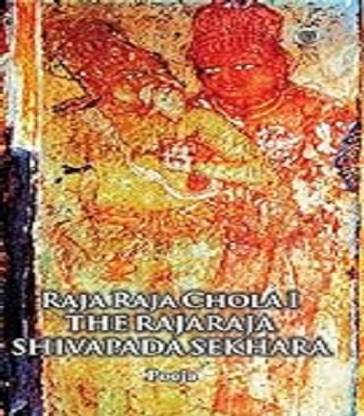 Raja Raja Chola I The Raja Raja Shivapada Sekhara