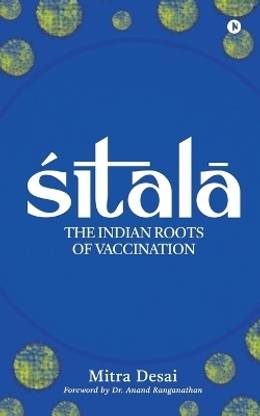 Sitala