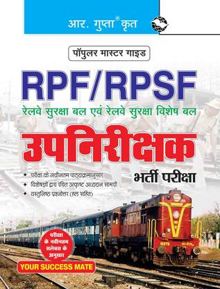 RPF & RPSF Sub-Inspector (Executive) Recruitment Exam Guide 2025 Edition