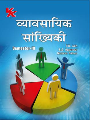 Statistics visual data 5