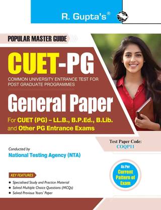 CUET-PG : Part-A (General) Entrance Exam Guide (For All CUET-PG Entrance Exams)