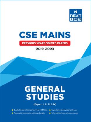 CSE : Mains General Studies Previous Year Solved Paper
