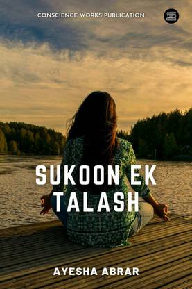 Sukoon ek Talash