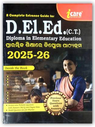 A Complete Entrance Guide For D.El.Ed. CT 2024