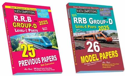 RRB Group-D Level-I Posts Top 26 Model Papers & 25 Previous Papers (english medium)