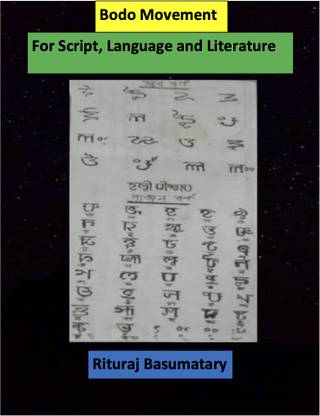 Bodo Movement: For Script, Language and Literature