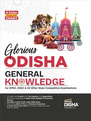 Go to Nda/ Na Guide for Mathematics