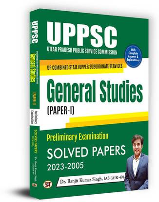 UPPSC UP Combined State/Upper Subordinate Services General Studies (Paper-1) Preliminary Examination | Solved Papers 2023–2005 (English)