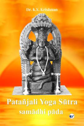 Patanjali Yoga Sutra Samadhi Pada