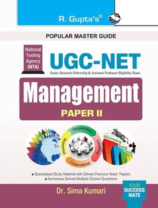 NTA-UGC-NET: Management (Paper II) Exam Guide  - [OLD EDITION]