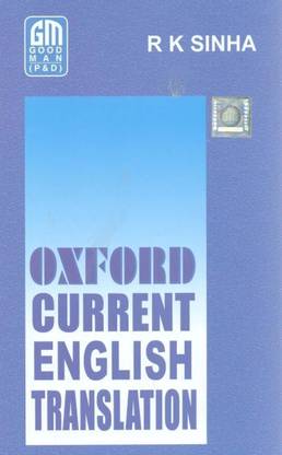 Oxford Current English Translation 2024 Edition