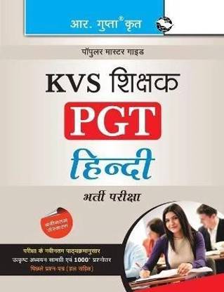 Kendriya Vidyalaya Sangathan Shikshak Pgt 2025 Edition