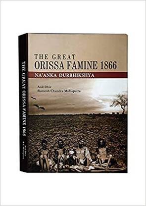 The Great Orissa Famine 1866 (NA'ANKA DURBHIKSHYA)
