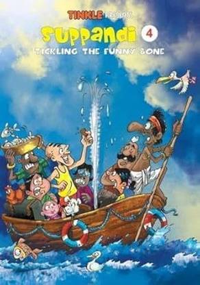 Suppandi 4 - Tickling The Funny Bone  - A Selection of Suppandi Stories from 30 Years of Tinkle