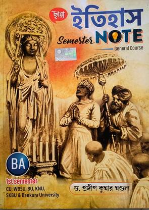 CHHAYA HISTORY SEMESTER GENERALCOURSE BA. 1ST SEMESTER. CU,WBSU, BU,KNU,SKBU& BANKURA UNIVERSITY