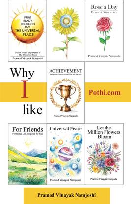 Why I like Pothi.com