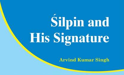 Siplin and His Signature  - Siplin and His Signature