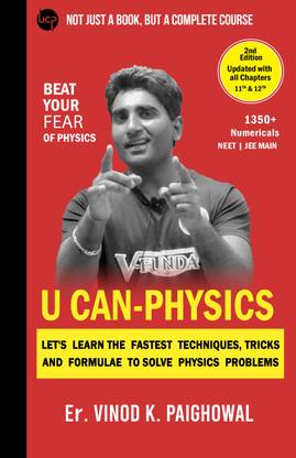 U Can Physics Short Tricks & NCERT For 11th & 12th / NEET & JEE Mains  - By Er. Vinod Paighowal
