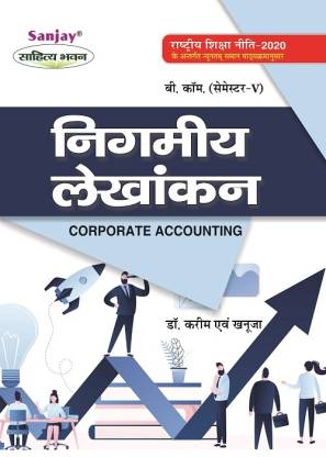 NEP Nigmiya Lekhankan - Corporate Accounting B.Com 5th Semester