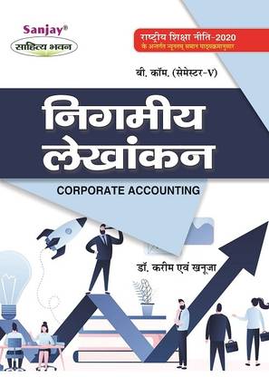 Nigmiya Lekhankan - Corporate Accounting B.Com 5th Semester Latest Syllabus According By NEP