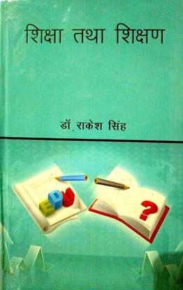 SHIKSHA TATHA SHIKSHAN