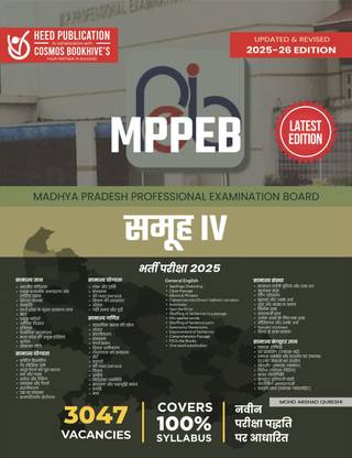 MPPEB Group IV Hindi