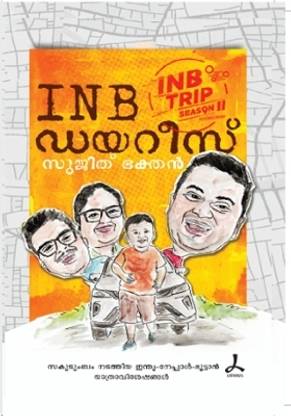 INB DIARIES  - INB TRIP SEASON 2