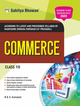 Sahitya Bhawan UP Board Class 10 Commerce book | Useful for Competitive Exams Preparation