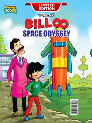 Billoo Antariksh Ki Sair