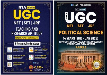 UGC NET Political Science  - Paper 2 & UGC NET Paper 1 -2025 [Set of 2 Books] | Unit-Wise Sorted PYQs with Detailed Solutions | NTA UGC NET/JRF & SET Political Science Exam Preparation Book | Includes Teaching & Research Aptitude | IFAS Publications
