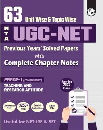 (Old Edition) PW 63 UGC NET Paper 1 Previous Year Solved Papers with Complete Chapter Notes I Unitwise and Topicwise |