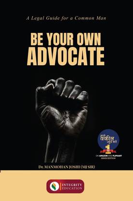 Be Your Own Advocate: A LEGAL GUIDE FOR A COMMON MAN
