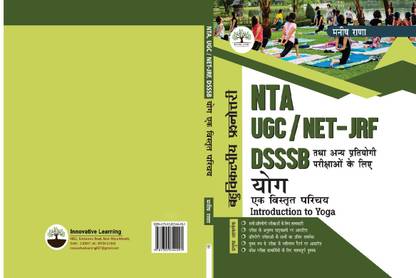 NTA/UGC/NET-JRF DSSSB Introduction to Yoga