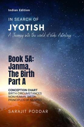 Janma, the Birth Part a