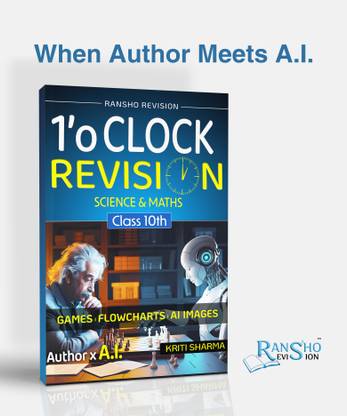1'o Clock Revision book for Science, Math for Class 10th CBSE 2025 | AI Images | Flowcharts | Tables | Diagrams | Maps and much more, Revise Instantly [paperback] KRITI SHARMA