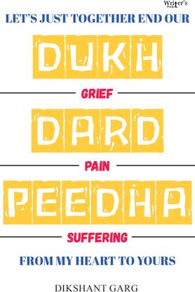 Dukh Dard Peedha