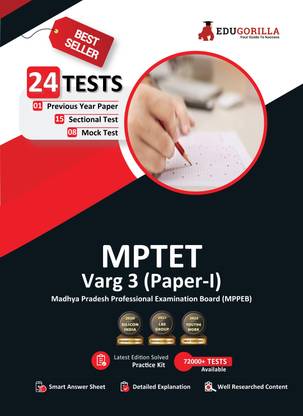 MPTET Varg 3 (Paper I) Exam  - 8 Mock Tests, 15 Sectional Tests and 1 Previous Year Paper (2100 Solved Questions) with Free Access to Online Tests