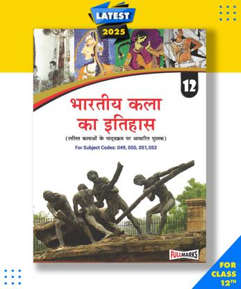 History of Indian Art Class 12_A Textbook of Fine Arts Syllabus Hindi Medium CBSE -A Book Based on Fine Arts Syllabus Class -12 Hindi, Paperback, D. Kumari|New Latest Edition For 2025-2026  - A Book Based on Fine Arts Syllabus (Class - 12) 2025 Edition