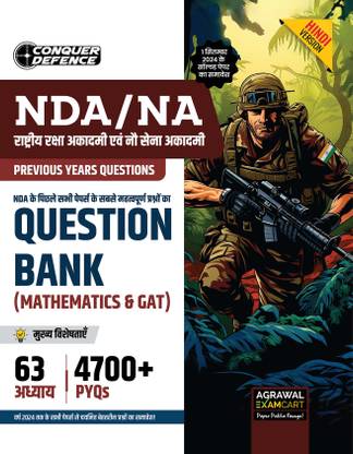 Examcart NDA / NA Maths & GAT Question Bank for 2025 Exam in Hindi