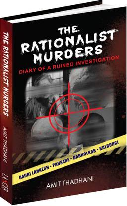 THE RATIONALIST MURDERS : Diary of a Ruined Investigation