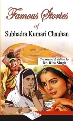 Famous Stories of Subhadra Kumari Chauhan