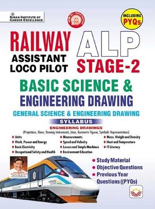 Railway Alp Stage 2 Basic Science & Engineering Drawing Including Pyqs + Study Material + Mock Objective Questions 2025