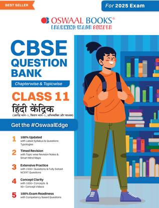 Oswaal CBSE Question Bank Class 11 Hindi Core Hardcover Book, Chapterwise and Topicwise Solved Papers For 2025 Exams
