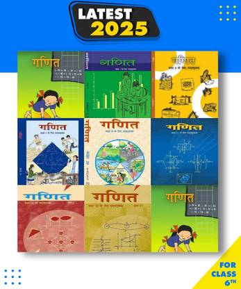 Ncert MATH class 6-12 Best Book For Math preparation all government Exam Paperback, Team Ncert|New Latest Edition For 2025-2026