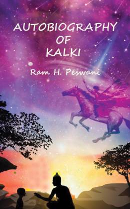Autobiography of Kalki