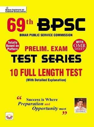 69th BPSC Prelim Exam Test Series 10 Full Length Test With Detailed Explanation with OMR Sheet (English Medium) (4452)
